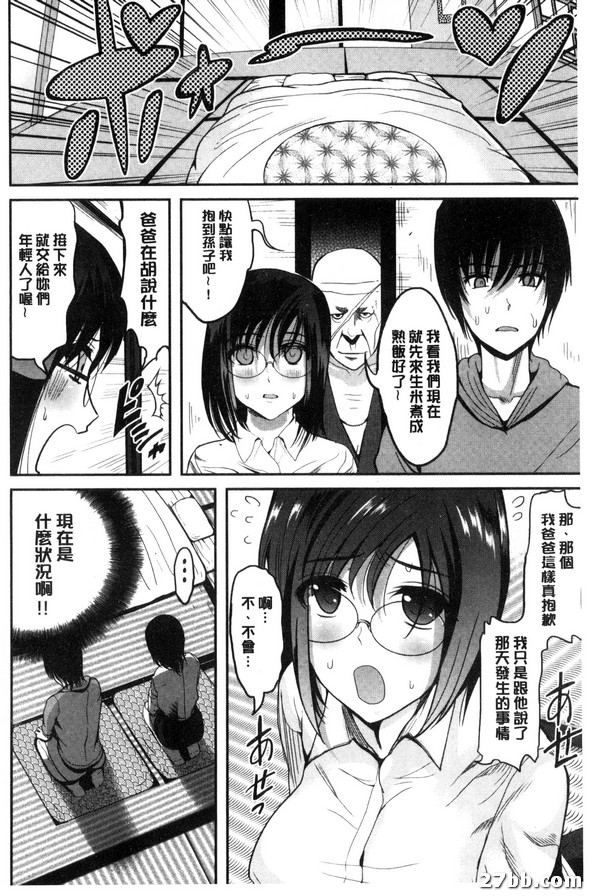 第5集