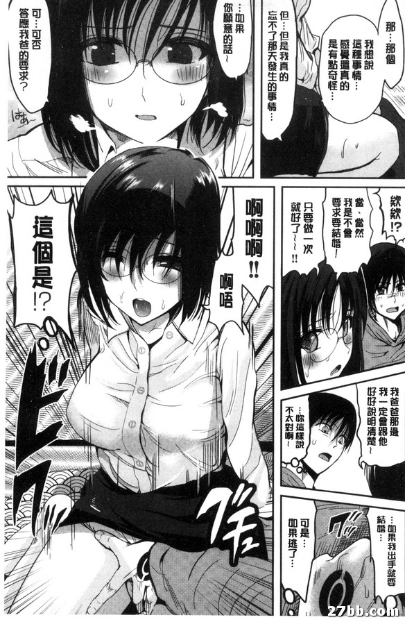 第5集