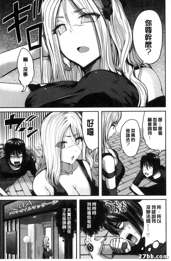 第1集