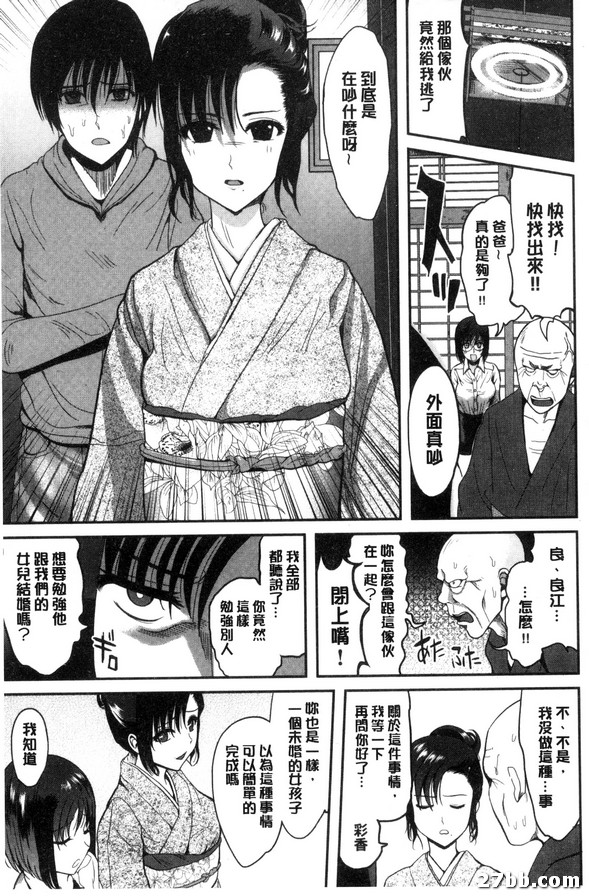第5集