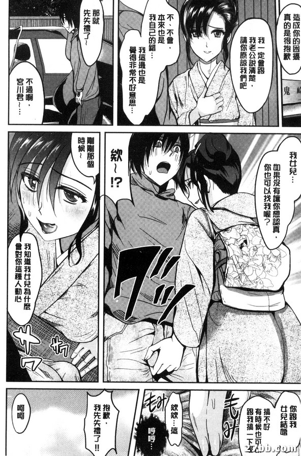 第5集