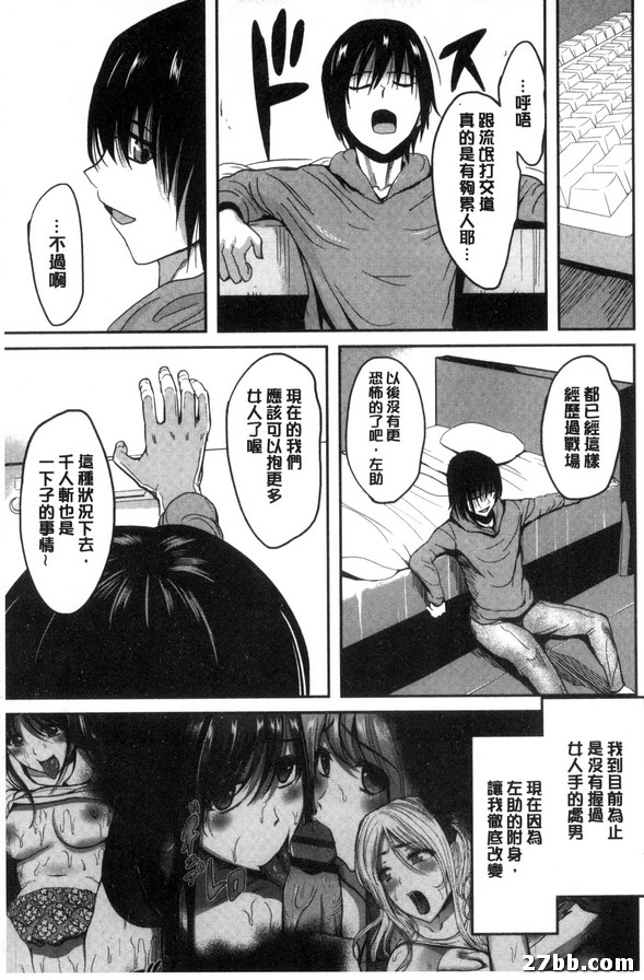第5集