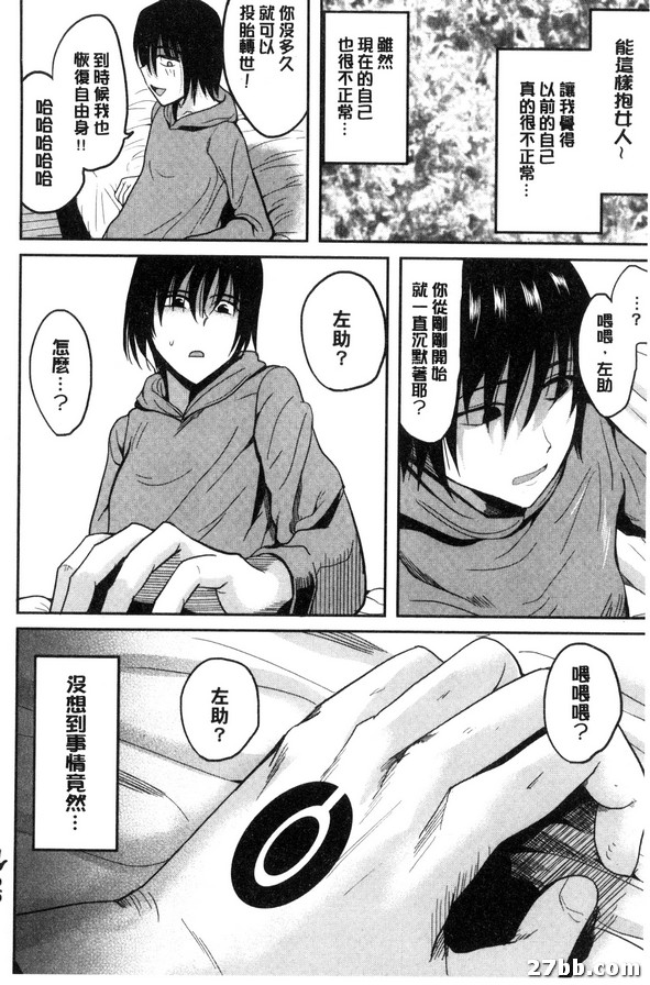 第5集
