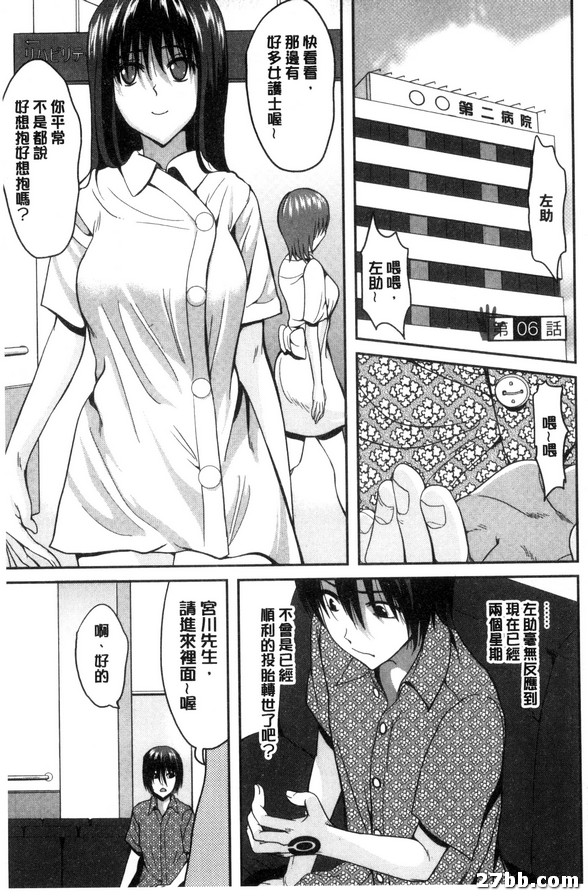 第6集