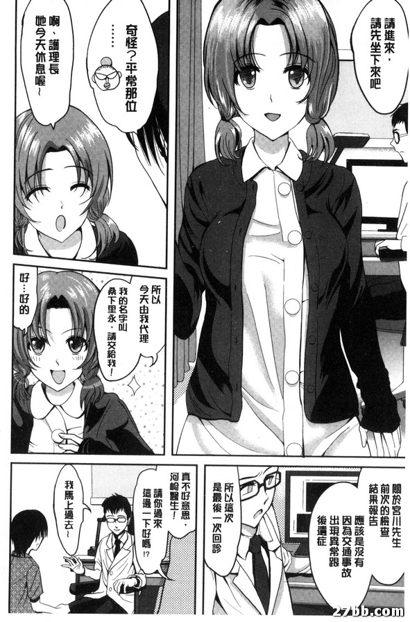 第6集