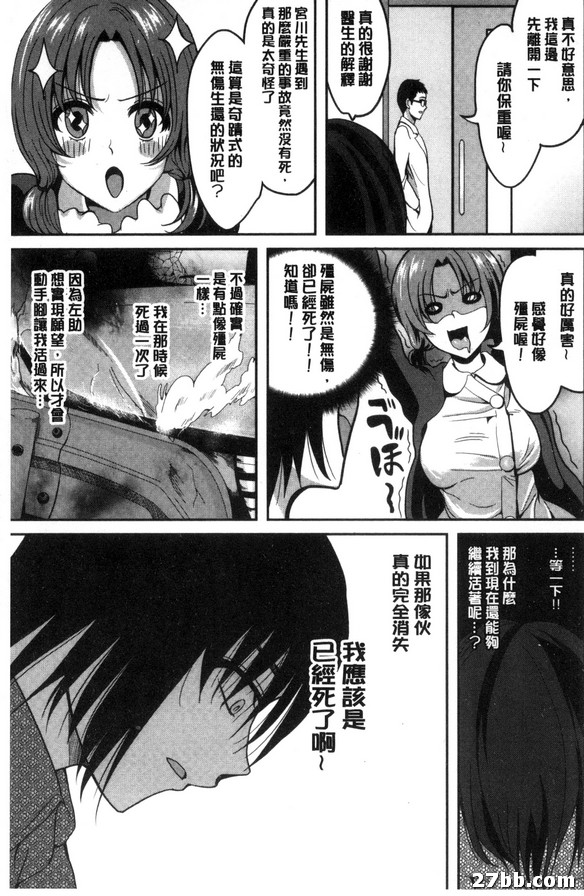 第6集