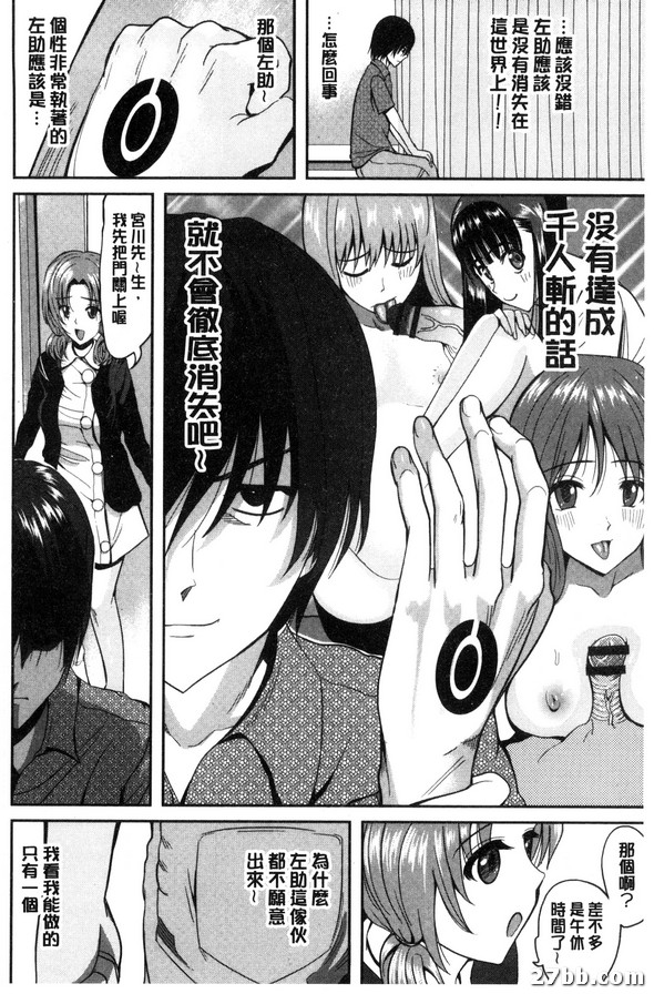 第6集