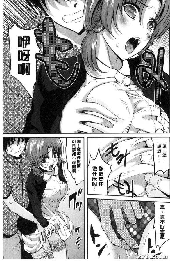 第6集