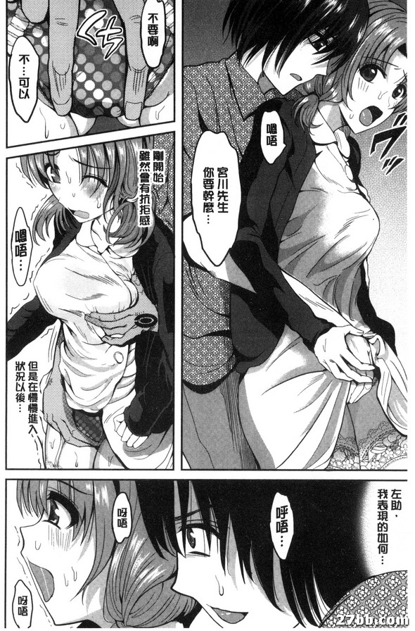 第6集