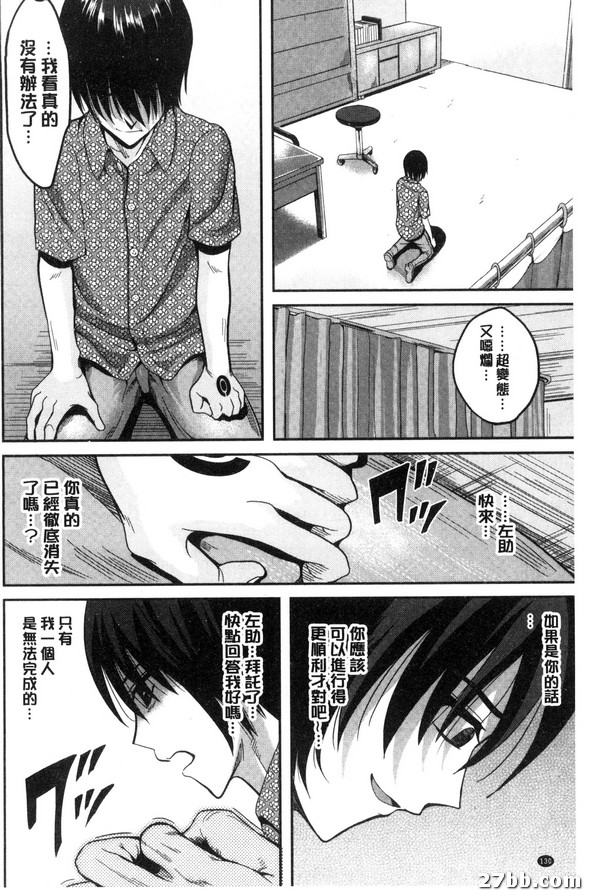 第6集