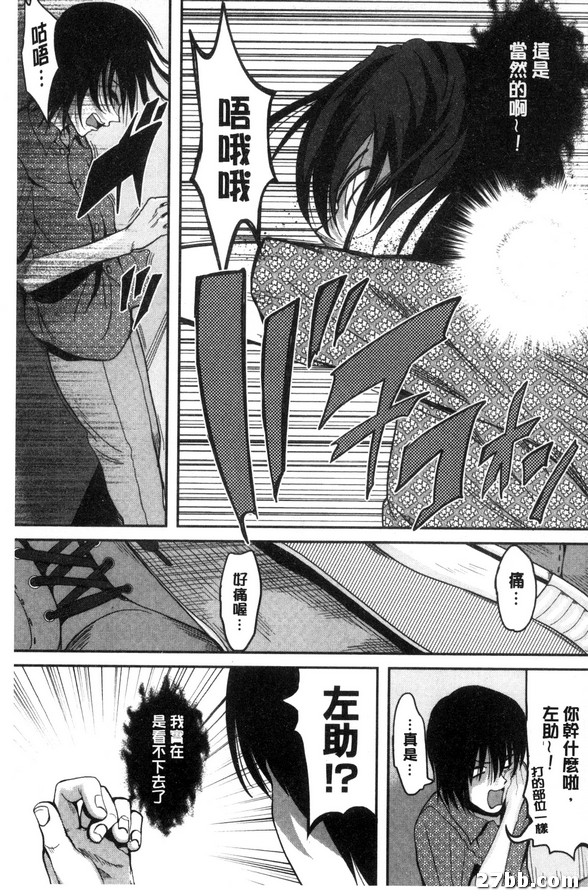 第6集