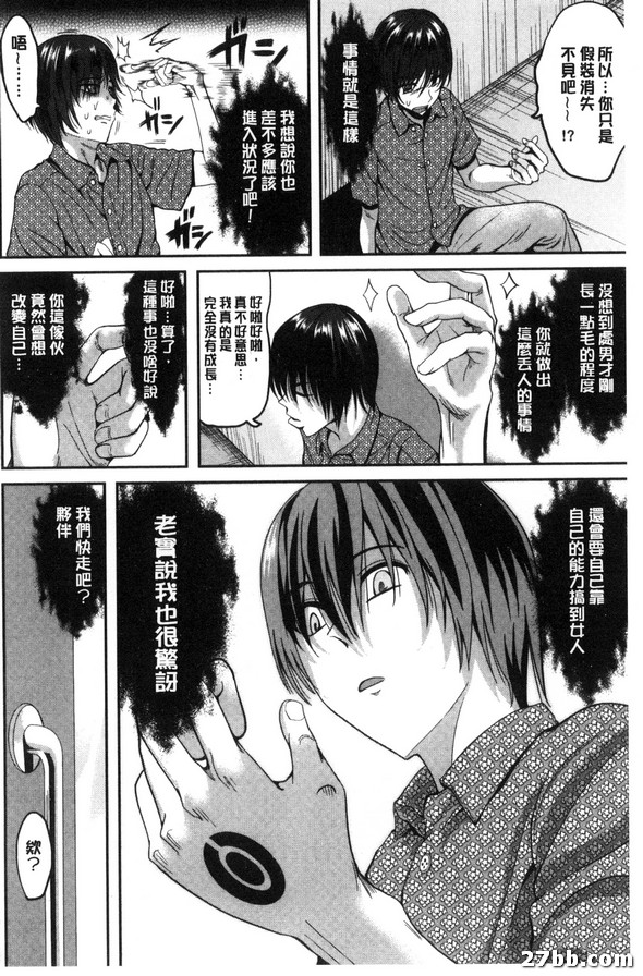 第6集
