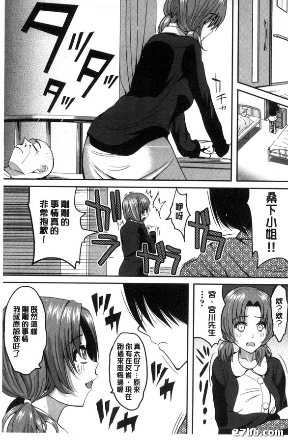 第6集