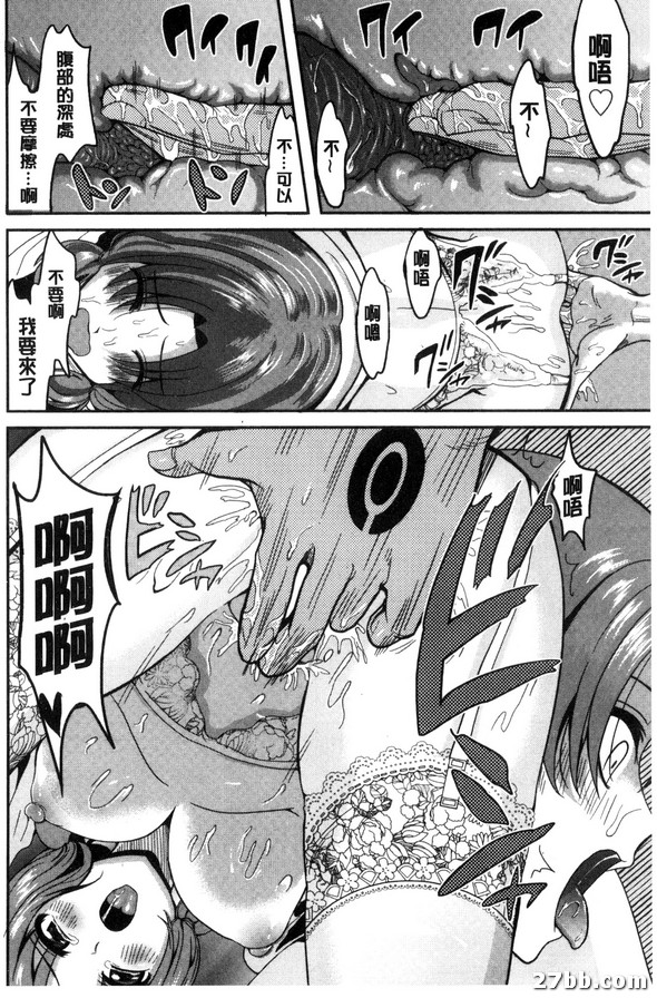 第6集