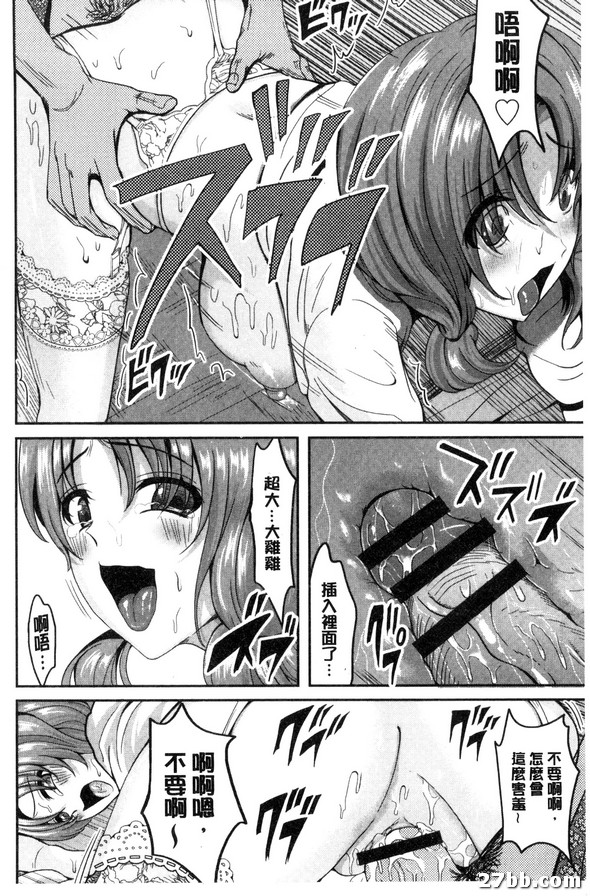 第6集