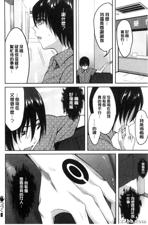 第6集