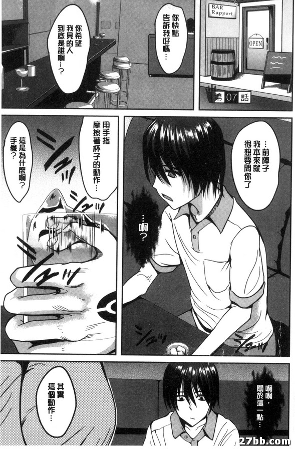 第7集