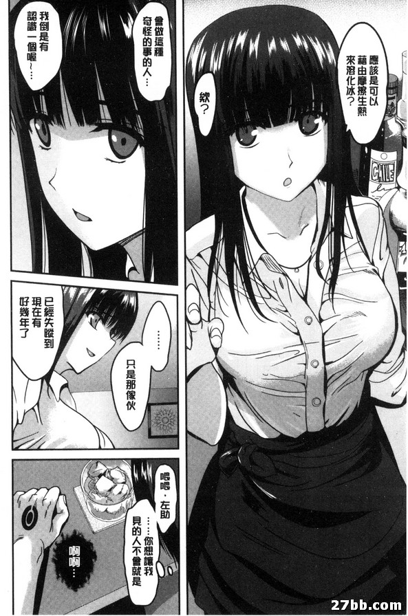 第7集