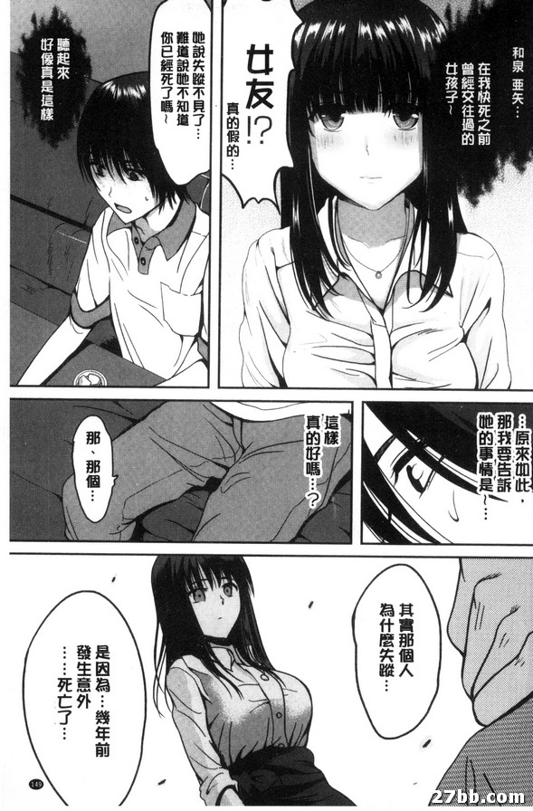 第7集