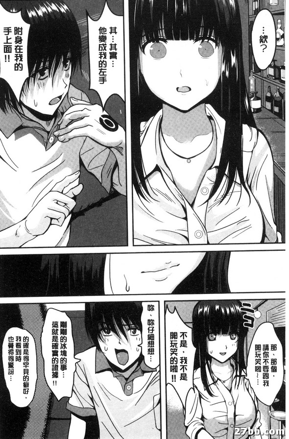 第7集