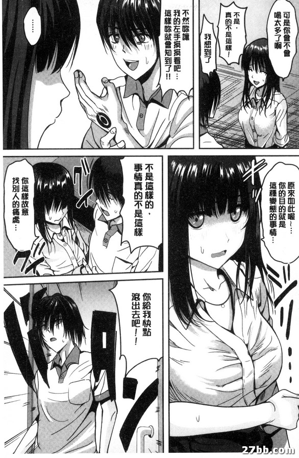 第7集