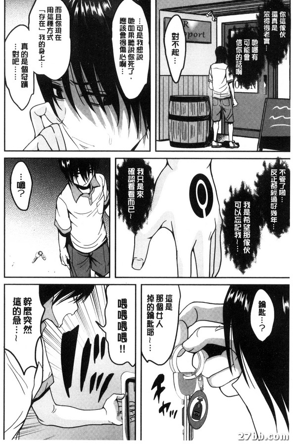 第7集