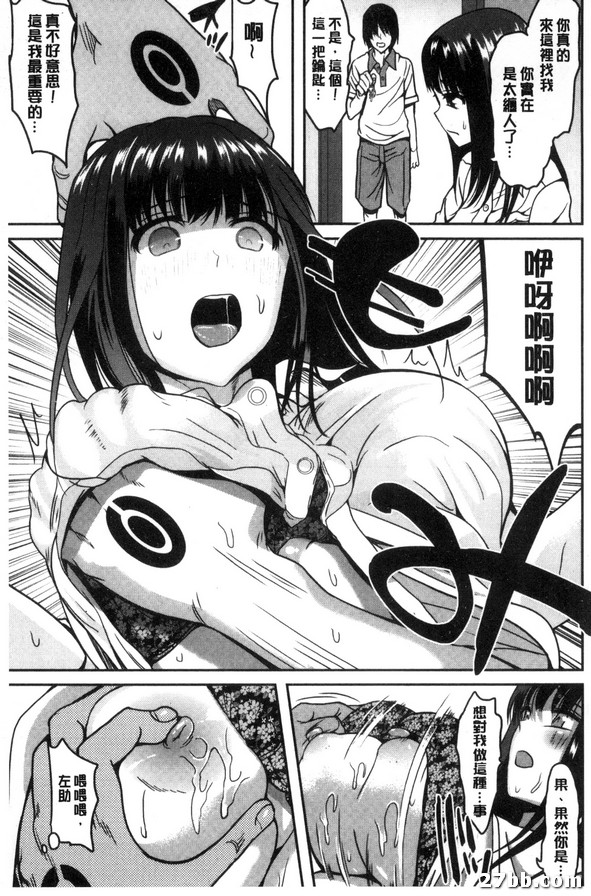 第7集