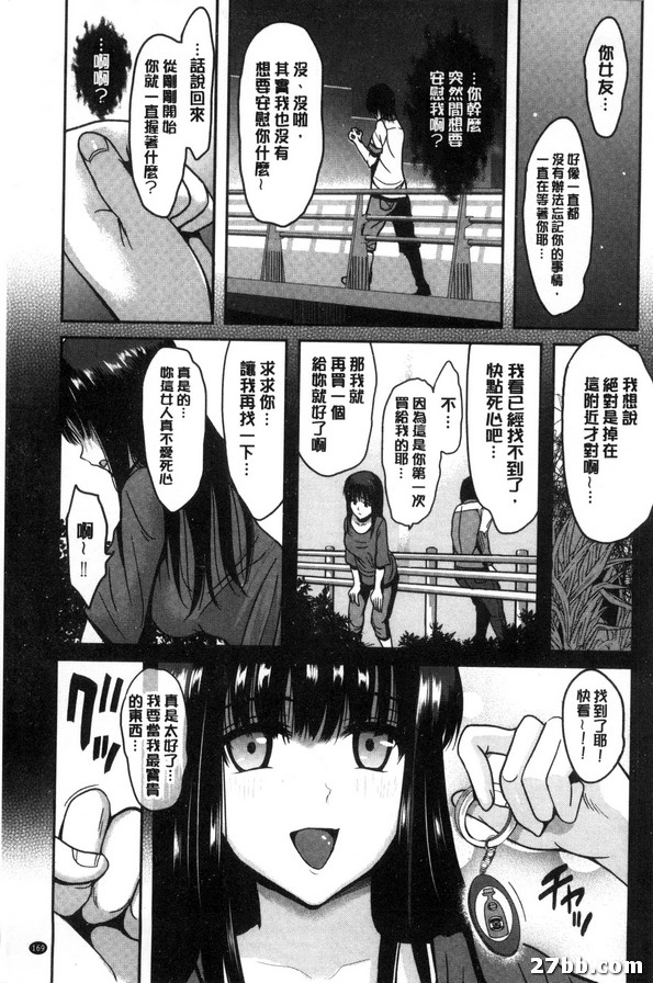 第7集