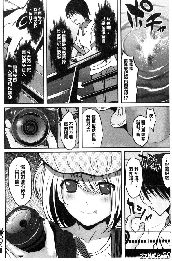 第7集