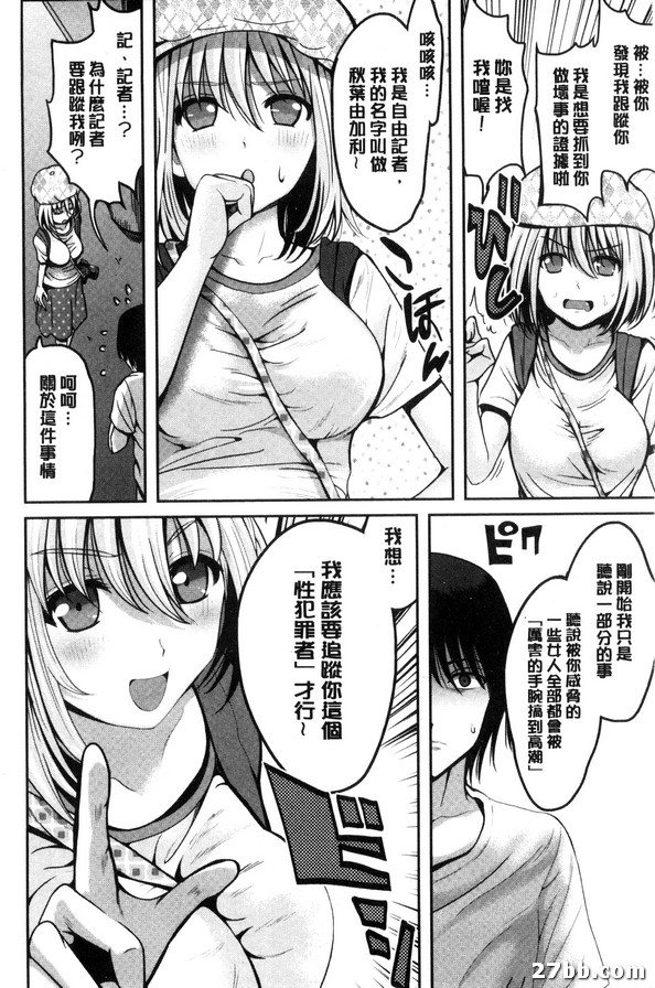 第8集