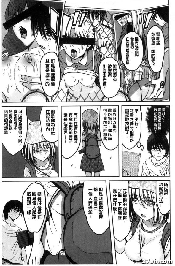 第8集