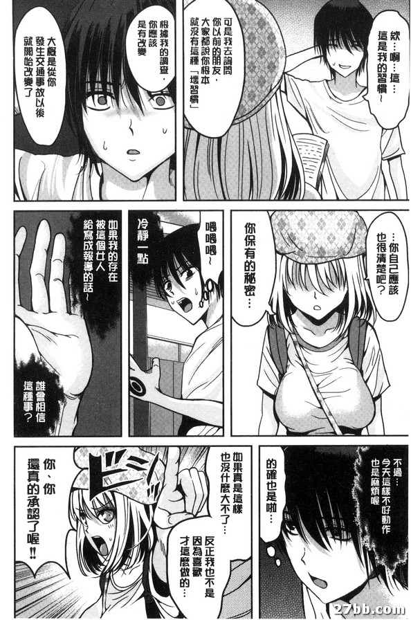 第8集