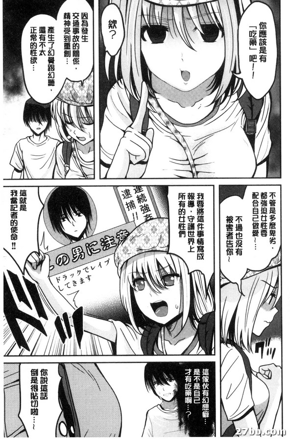 第8集