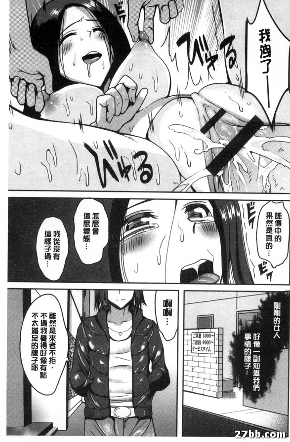 第8集