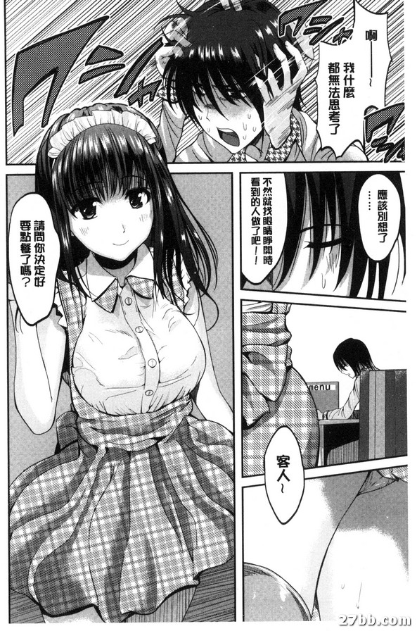 最後一集