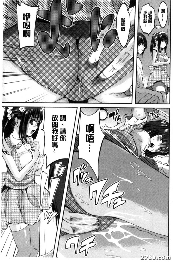 最後一集