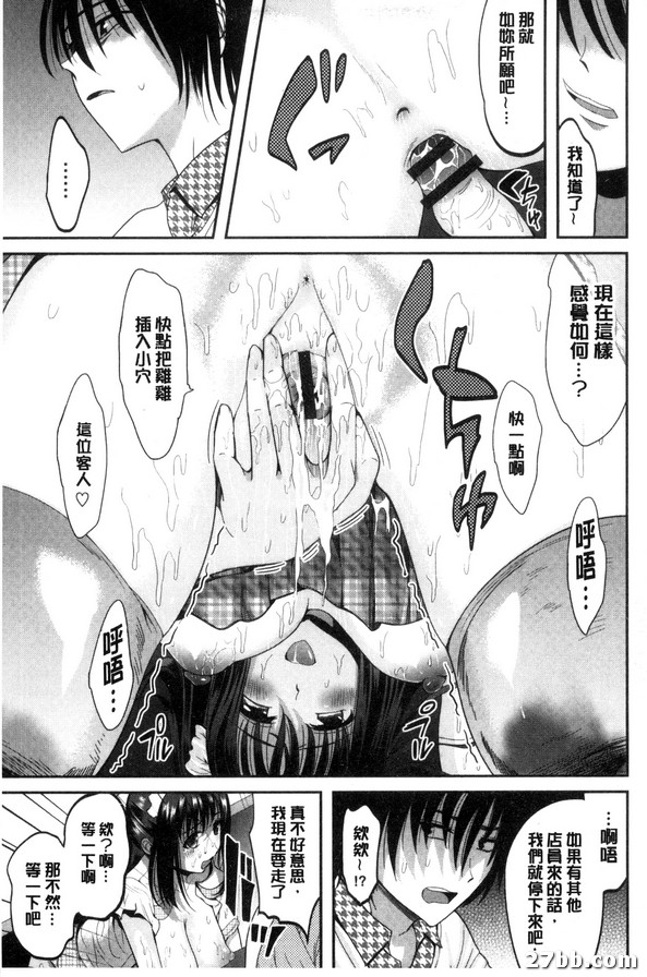 最後一集