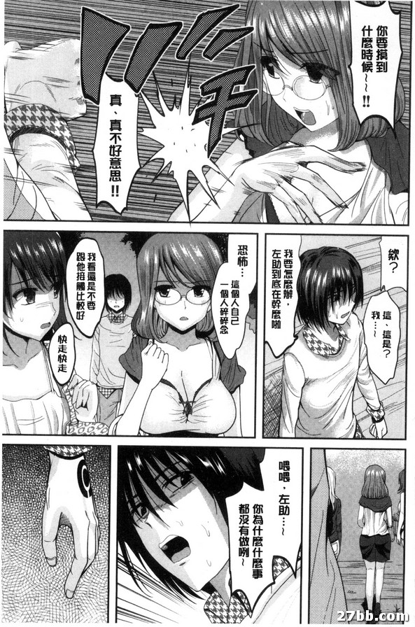 最後一集