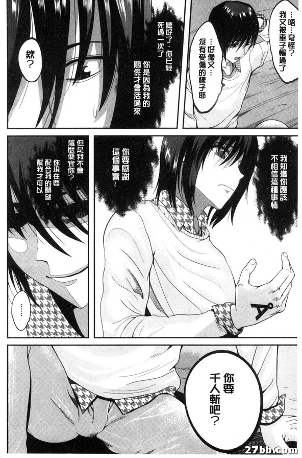 最後一集