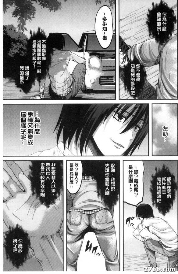 最後一集
