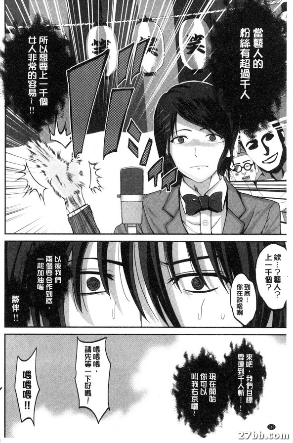 最後一集