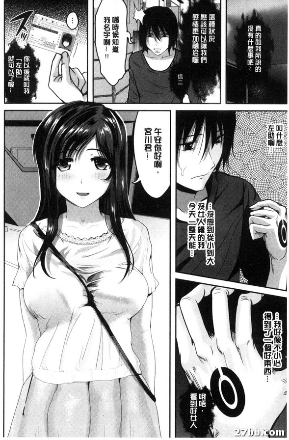 第1集