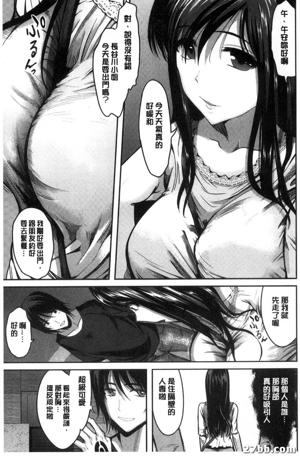 第1集