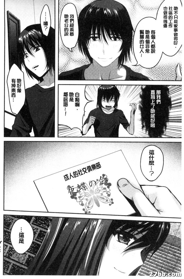 第1集