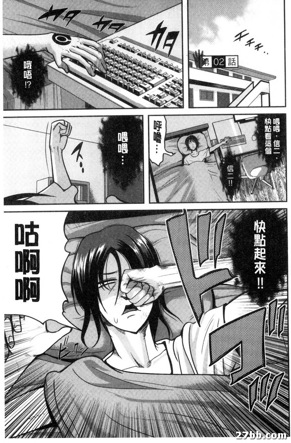 第2集