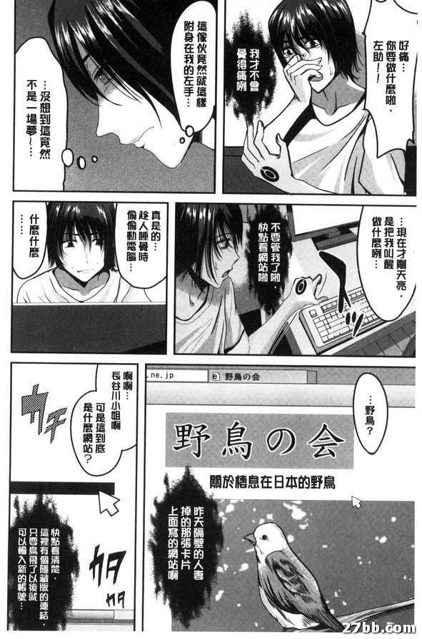 第2集