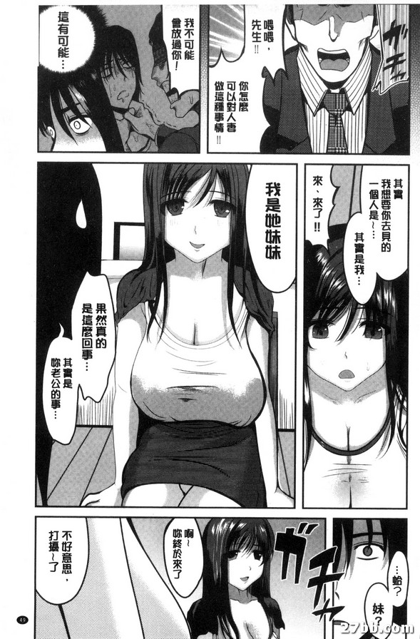 第2集