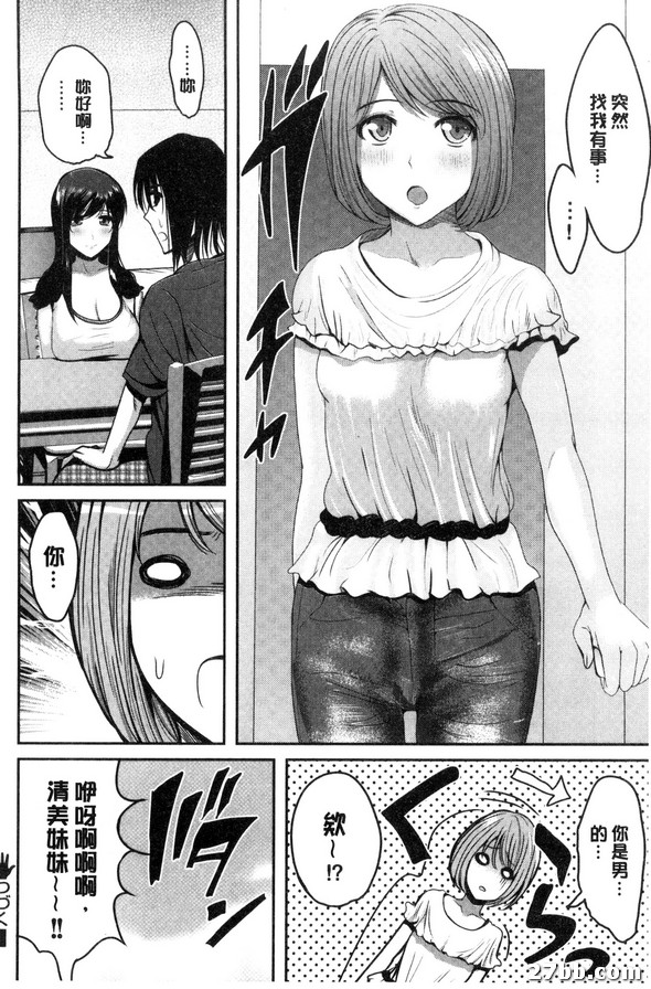 第2集
