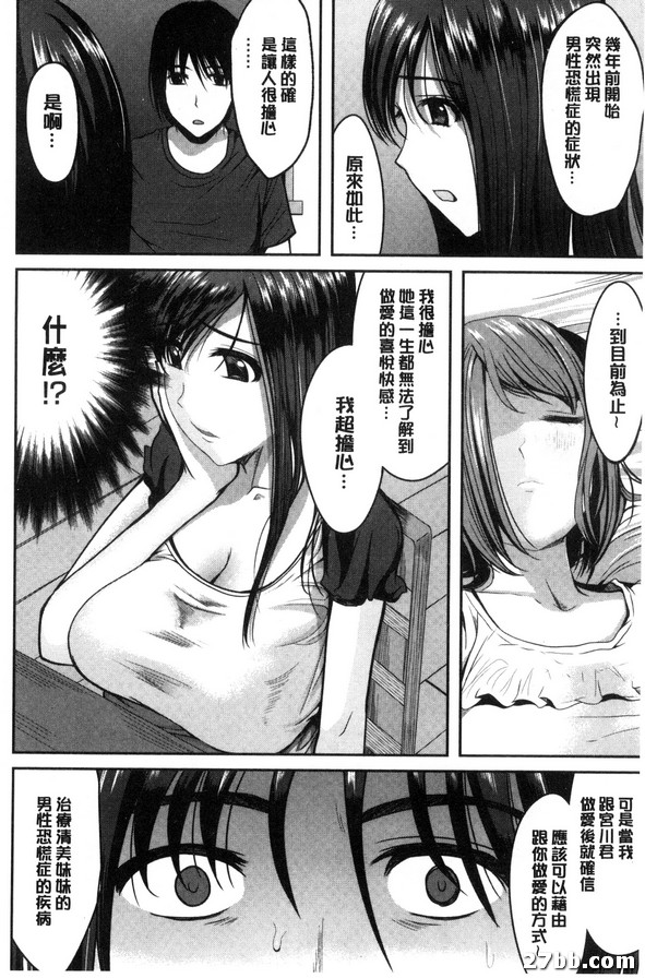 第3集