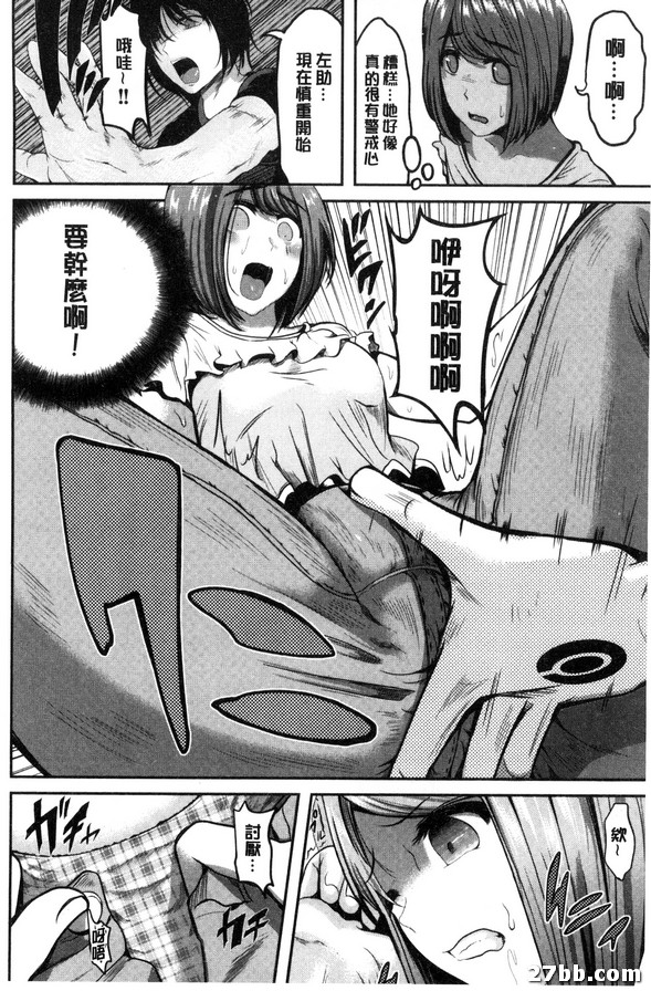 第3集